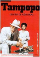 Tampopo.1985.JAPANESE.1080p.BluRay.x265.AAC-VXT