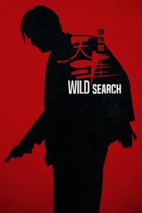 Wild.Search.1989.CHINESE.1080p.BluRay.H264.AAC-VXT