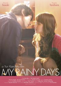 My.Rainy.Days.2009.1080p.BluRay.DTS.x264-FoRM