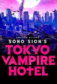 Tokyo.Vampire.Hotel.The.Movie.2017.1080p.AMZN.WEB-DL.DD5.1.H.264-ARiN