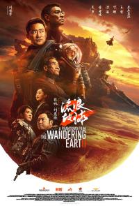 The.Wandering.Earth.2.2023.MULTi.COMPLETE.BLURAY-MONUMENT